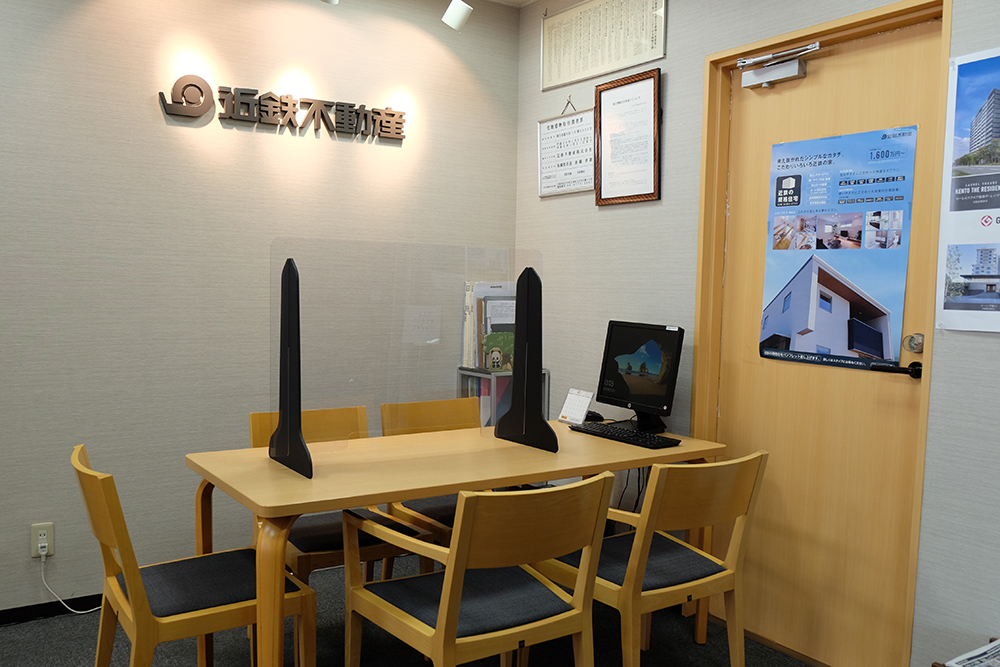 近鉄不動産株式会社 八木営業所 | お店 | 近鉄八木駅名店街